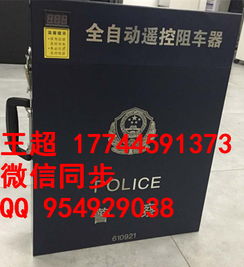 【减速带式阻车路障江西xd】-