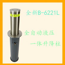 【车牌识别系统联动全自动升降柱 智能车牌识别破胎器,自动车牌识别挡车柱图片】车牌识别系统联动全自动升降柱 智能车牌识别破胎器,自动车牌识别挡车柱