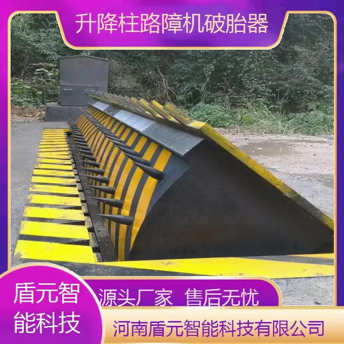 北海减速带式破胎器供应商-翻板路障机厂家-液压升降柱供应商