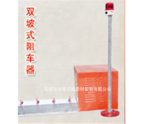 守护安全的坚固防线 产品库中的破胎器详解